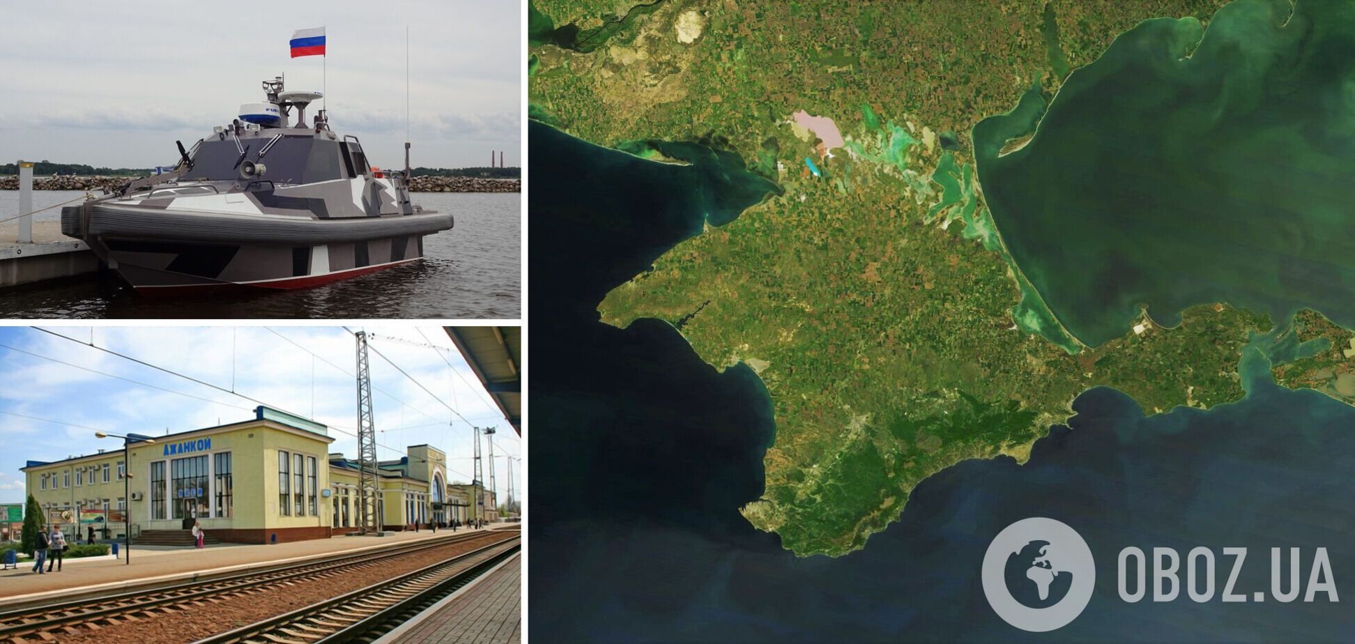 В Крыму заметили военные катера РФ