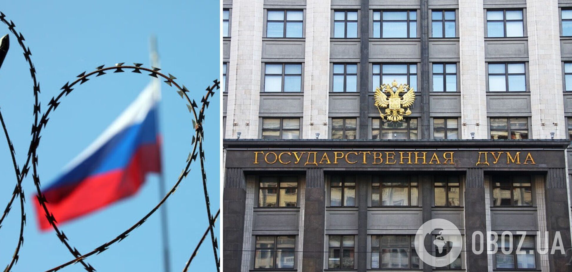 У Росії ухвалили закон про легалізацію паралельного імпорту