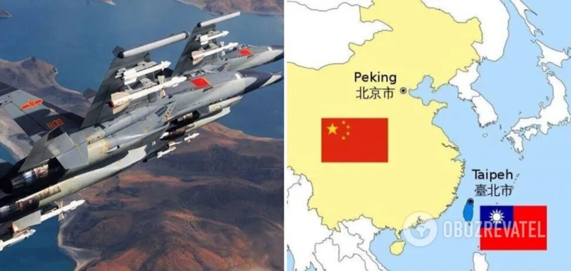 29 военных самолетов КНР вошли в опознавательную зону ПВО Тайваня: авиацию острова подняли по тревоге