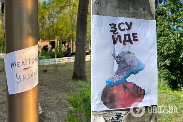 Партизаны не позволяют РФ закрепиться на оккупированных территориях Украины – ISW