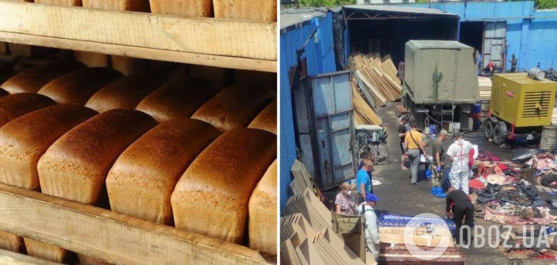 Оккупанты устроили выдачу хлеба в Мариуполе у морга