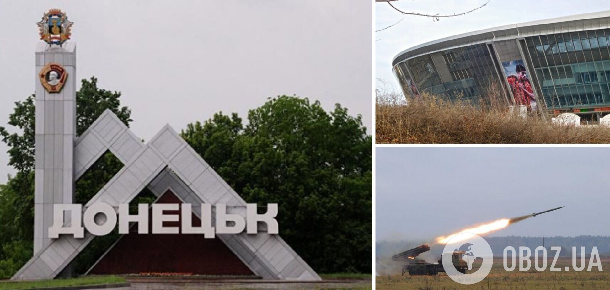 Донецьк знову опинився під обстрілом