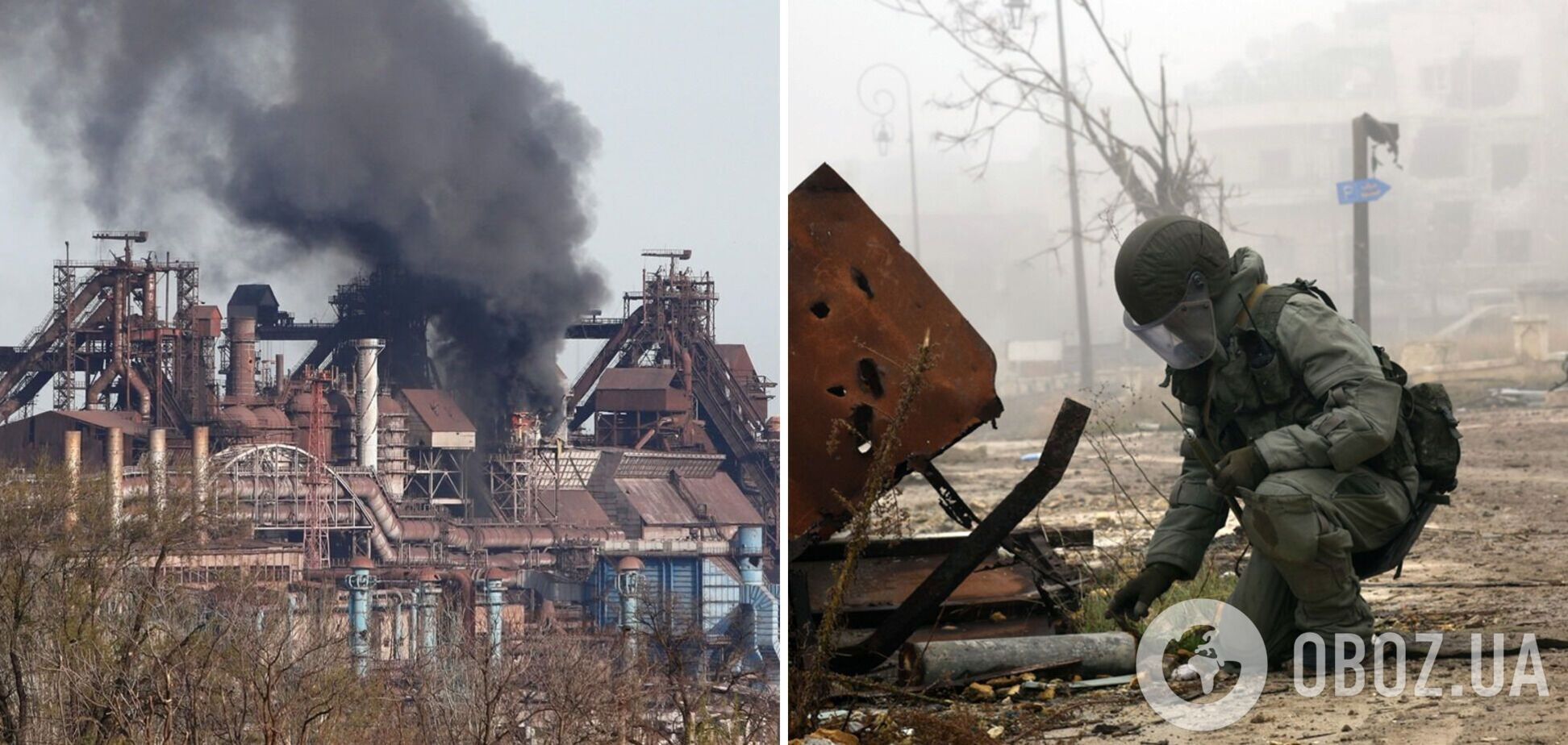 'Азовсталь' продовжує вбивати окупантів: на території заводу на міні підірвалися два сапери