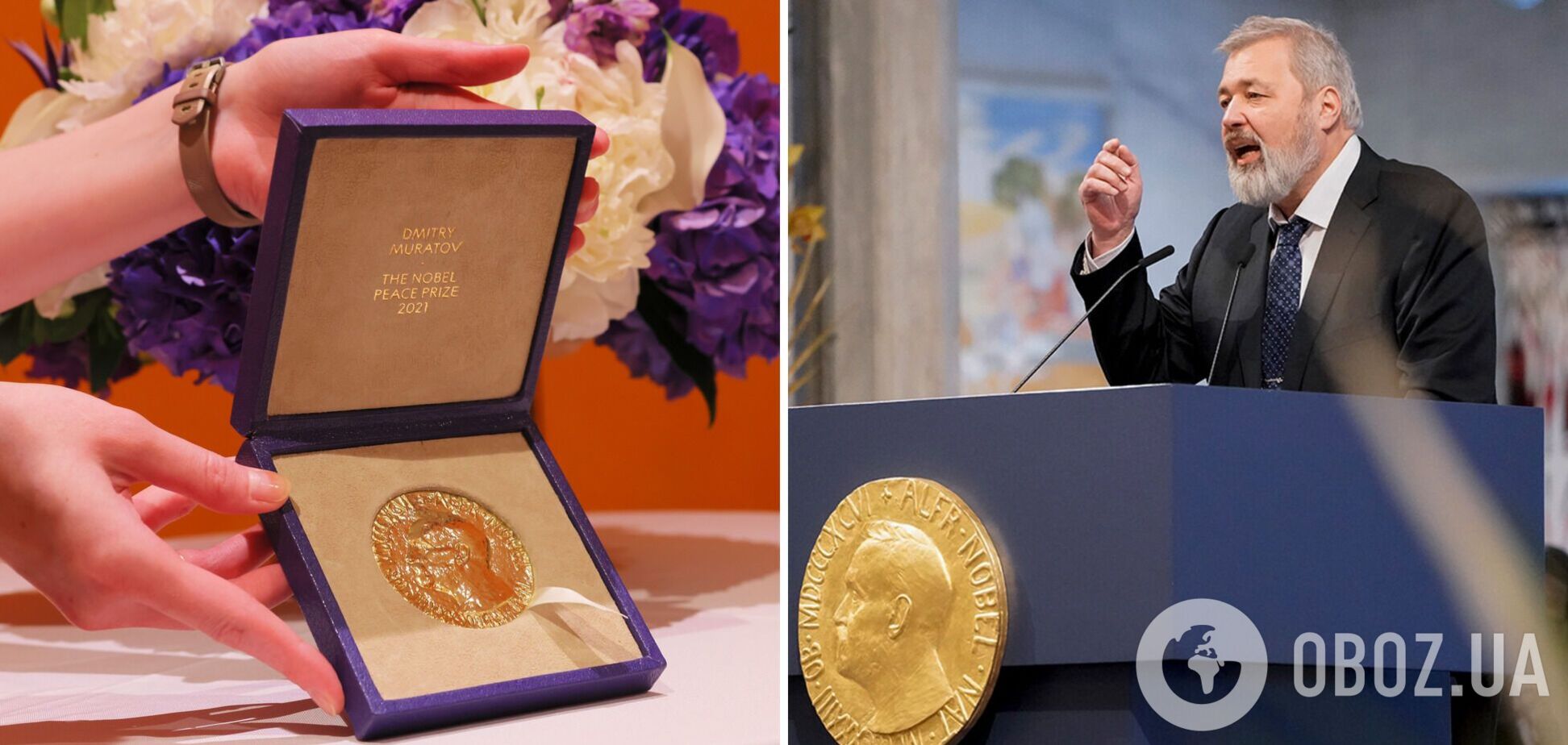 Нобелівську премію миру російського журналіста Муратова продали за $103 млн: гроші віддадуть українським дітям