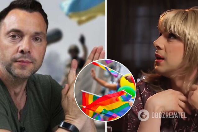 Представители ЛГБТ призвали Зеленского уволить Арестовича из-за гомофобии: Монро вспомнила Федишин