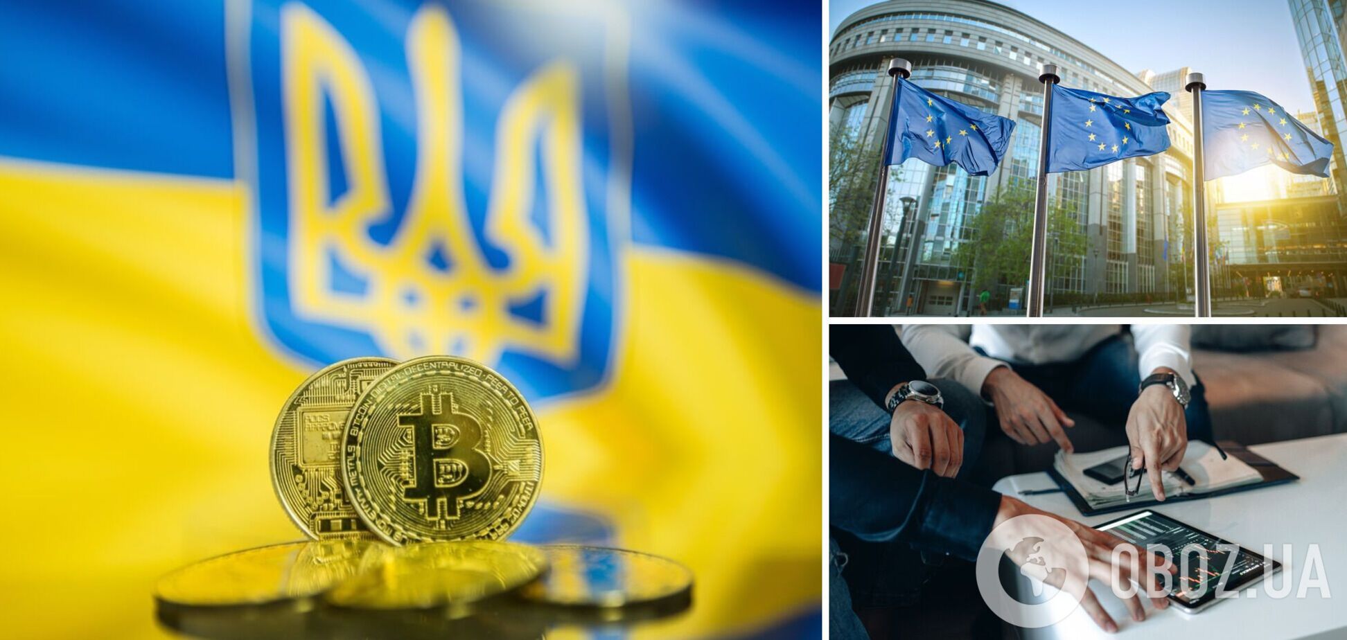 Украина усилила сотрудничество с ЕС еще на одном направлении