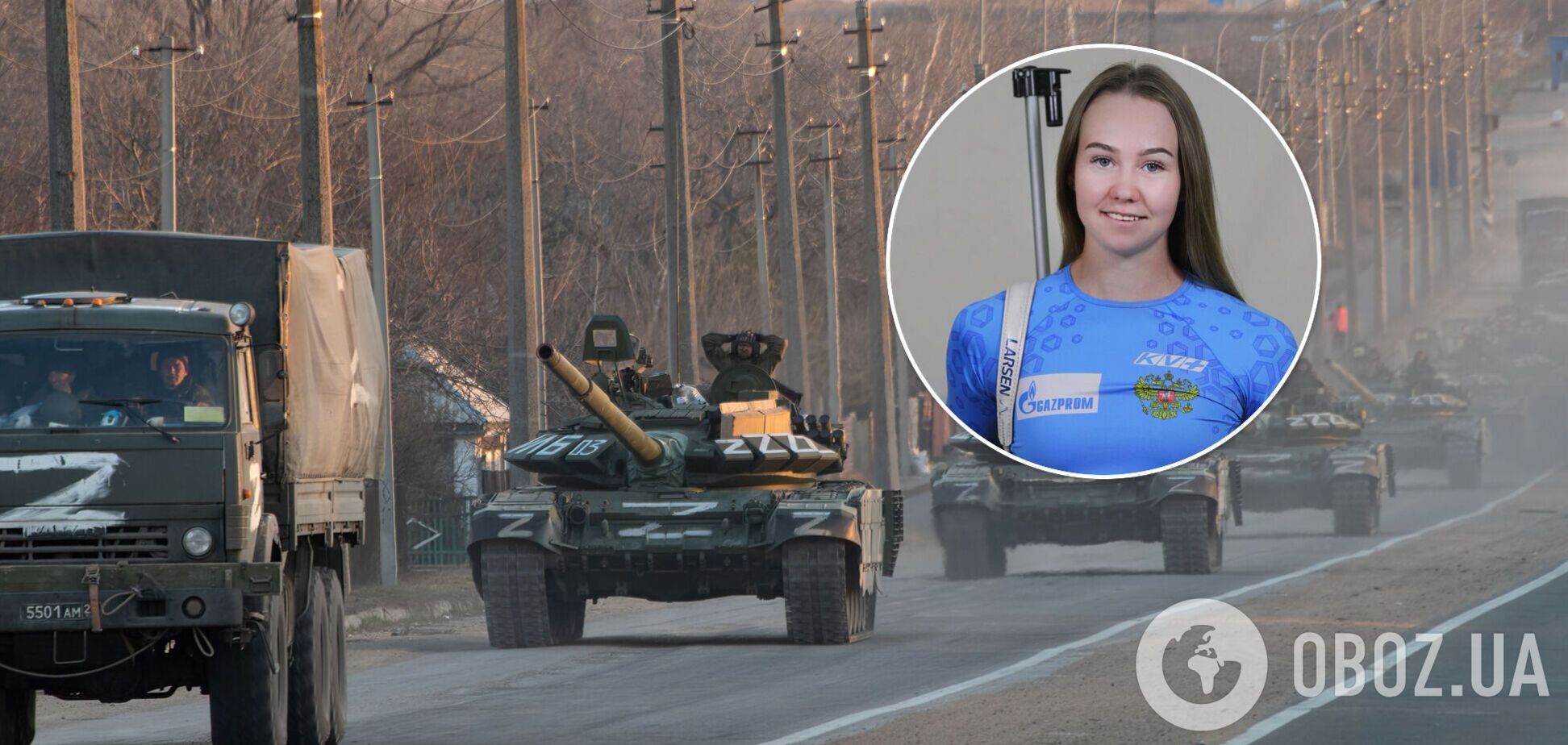 Полина Плюснина