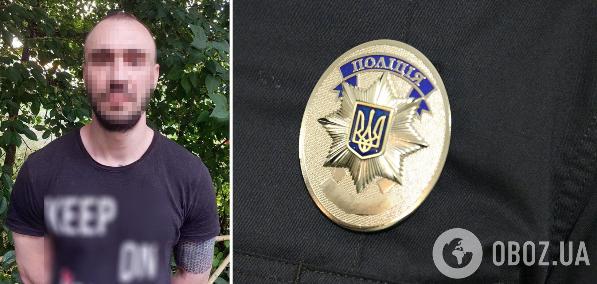 Злоумышленника оперативно нашли и задержали