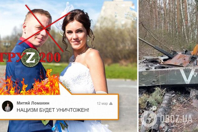 ВСУ ликвидировали оккупанта, который сам 'напророчил' свою смерть. Фото