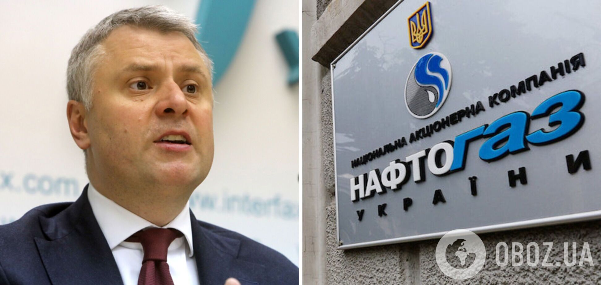 Нардеп розкритикував голову 'Нафтогазу' Вітренка