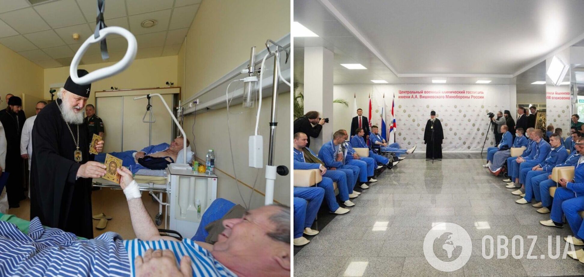Сравнил со святыми подвижниками: благословивший на войну против Украины патриарх Кирилл проведал раненых оккупантов. Фото