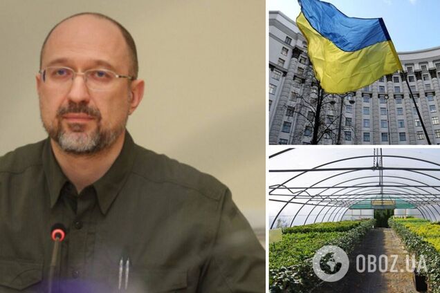 Шмыгаль рассказал о грантах для аграриев в Украине
