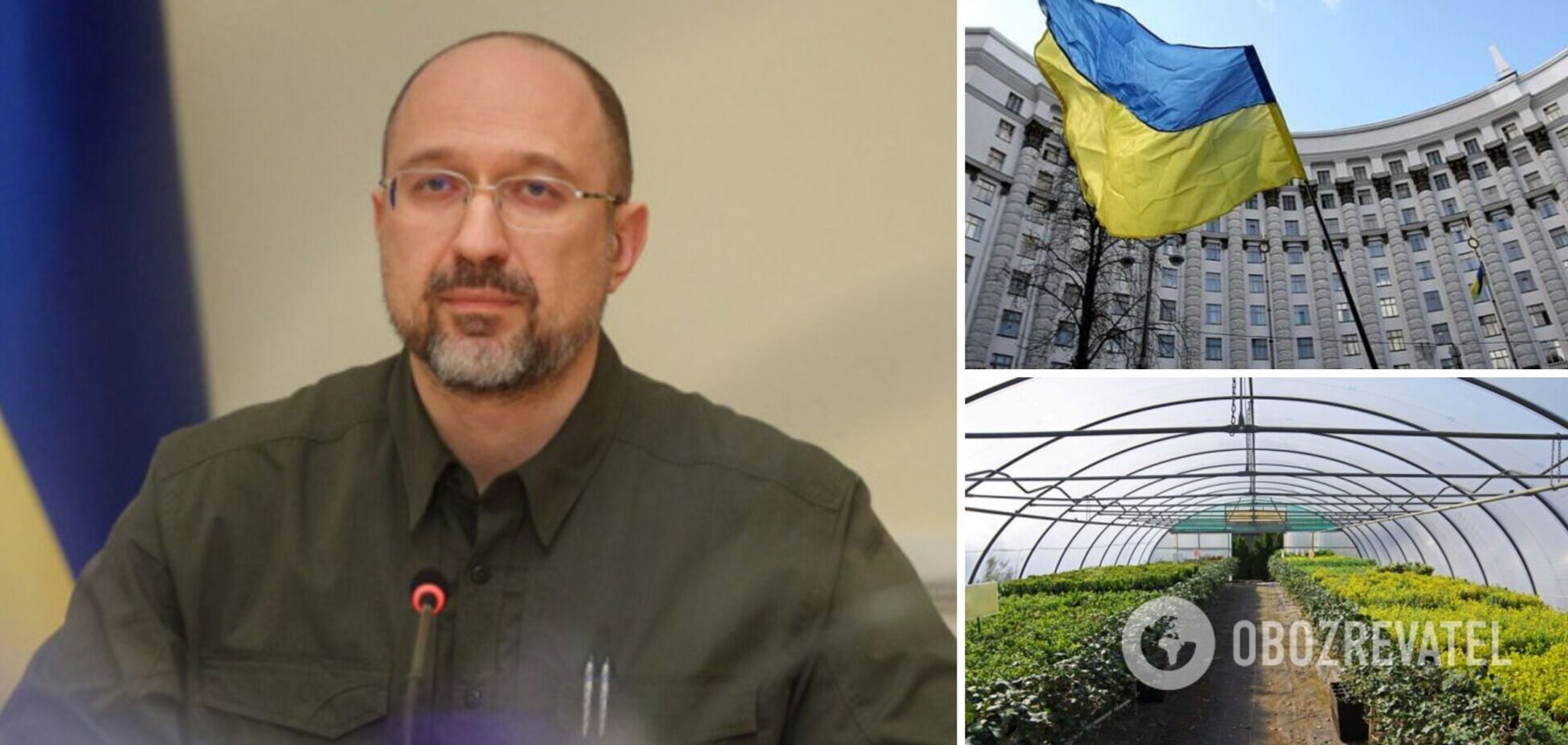 Шмыгаль рассказал о грантах для аграриев в Украине 