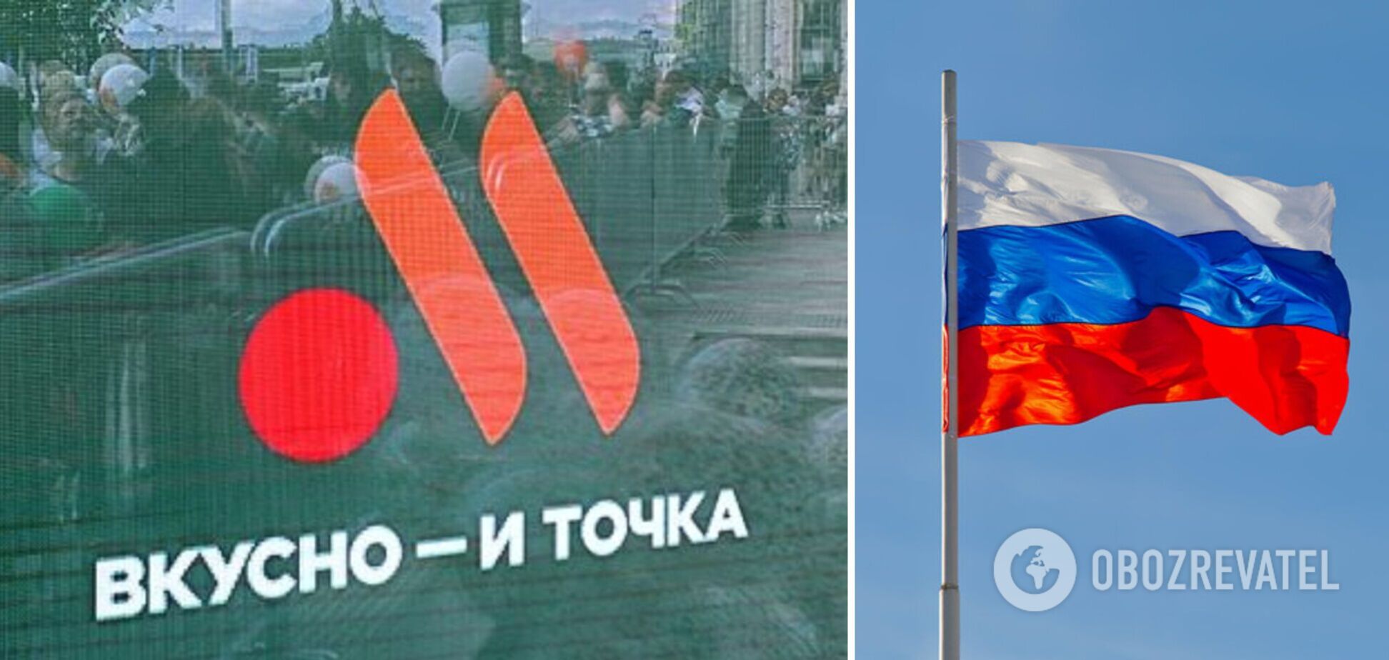 У мережі росіяни порівняли ціни в McDonald's та 'Вкусно – и точка'