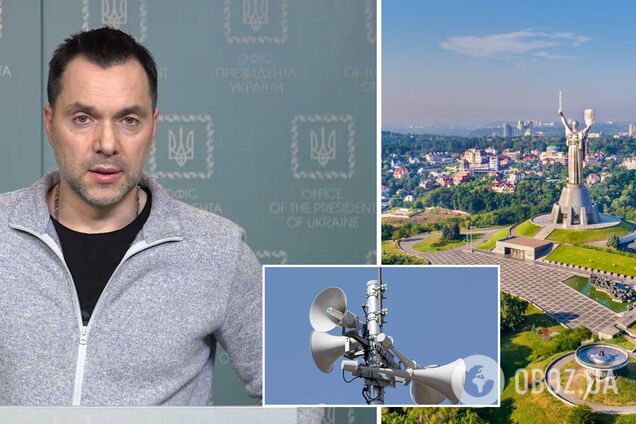 Арестович предупредил об опасности обстрелов Киева в ближайшие дни: не пренебрегайте сигналами тревоги