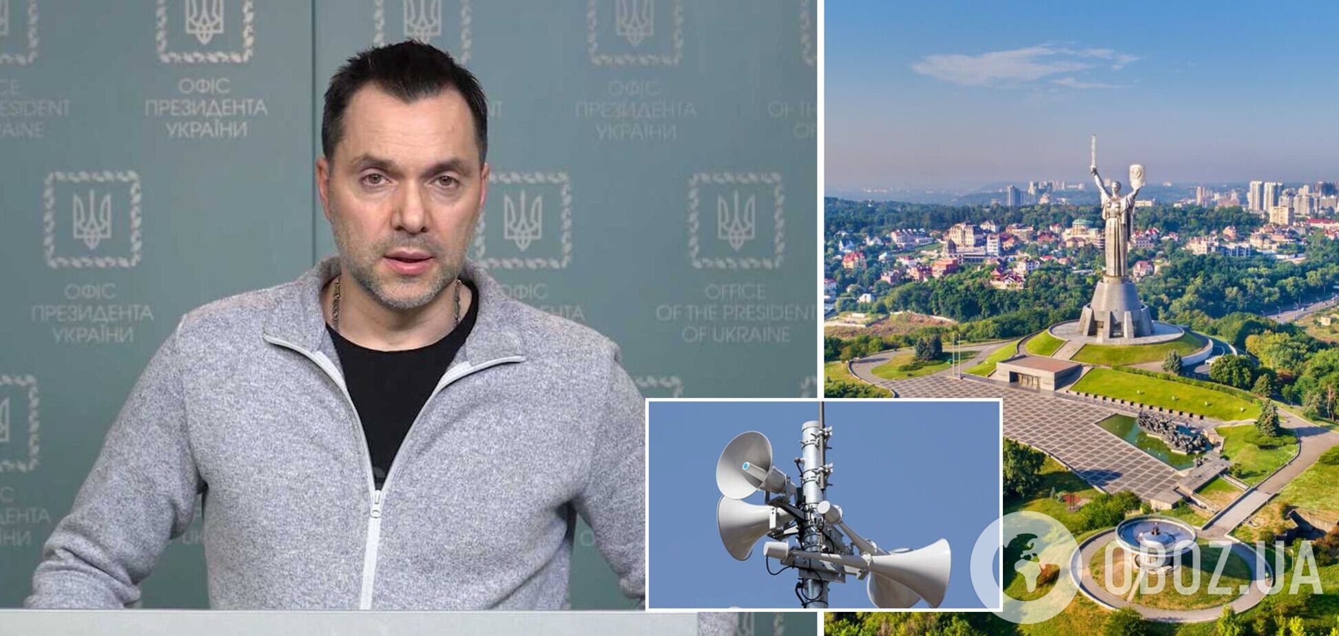 Арестович предупредил об опасности обстрелов Киева в ближайшие дни: не пренебрегайте сигналами тревоги