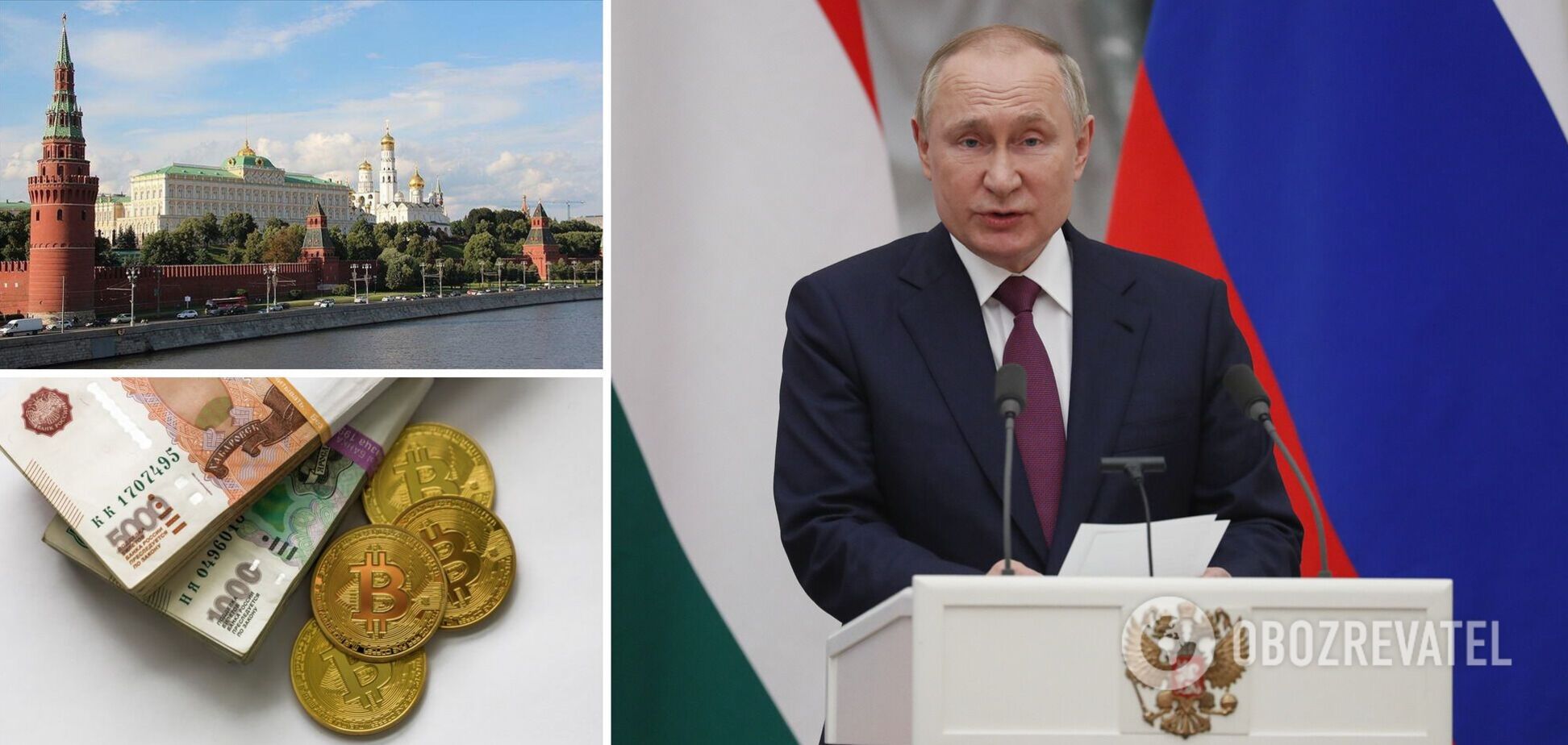 В стране-агрессоре хотят перестроить финансовую систему при помощи виртуальных валют