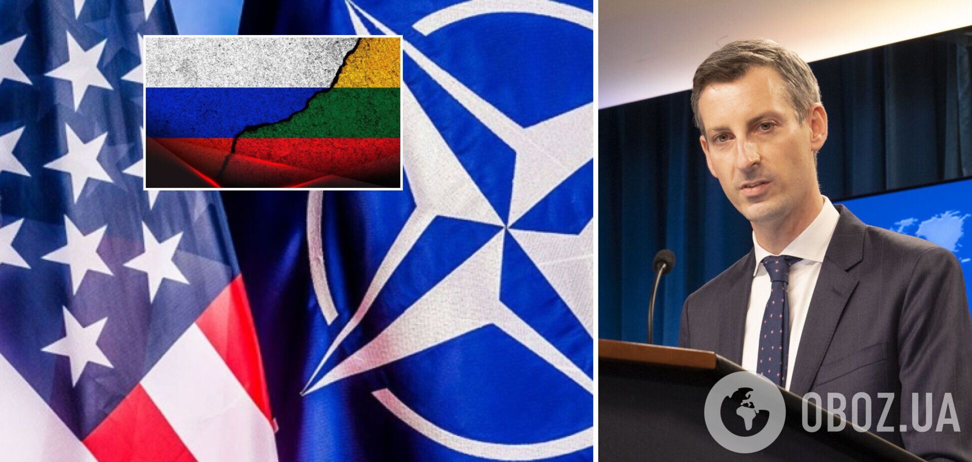 Напад на члена НАТО означає атаку на всіх: у США готові захистити Литву в разі агресії Росії