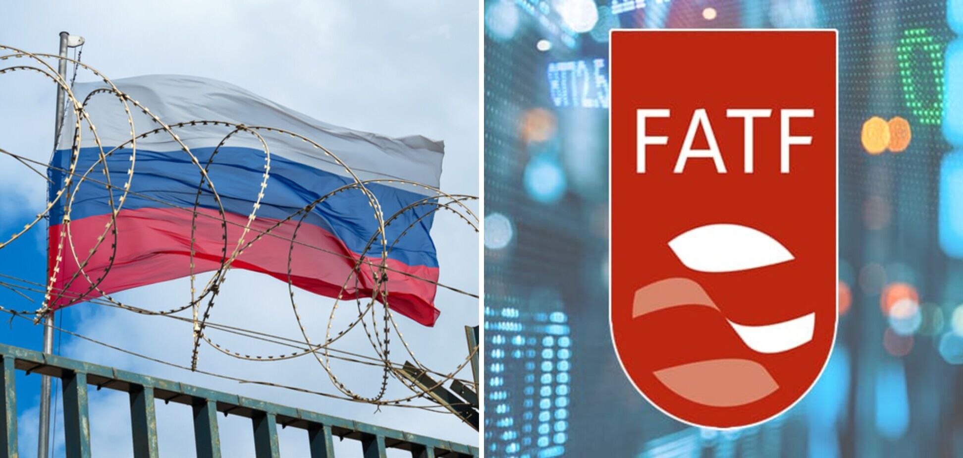 Росію відсторонили від майбутніх проєктів FATF