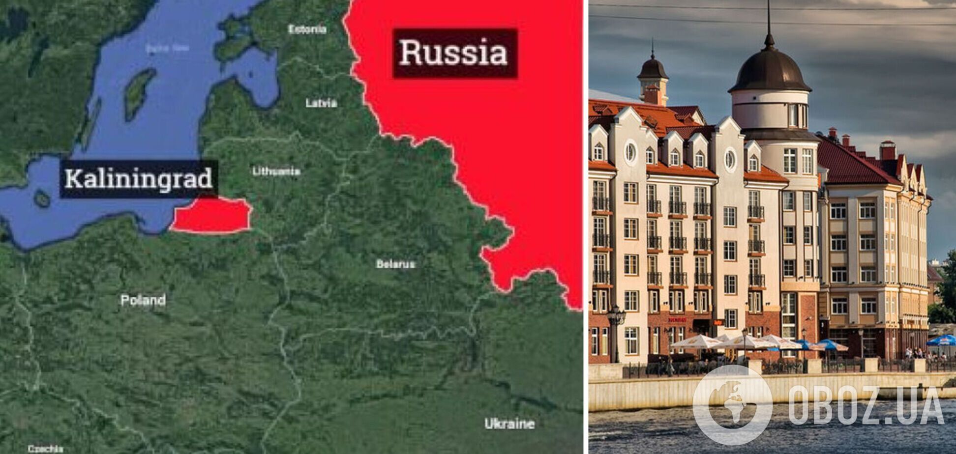 Як Кенігсберг став Калінінградом і до чого тут Росія