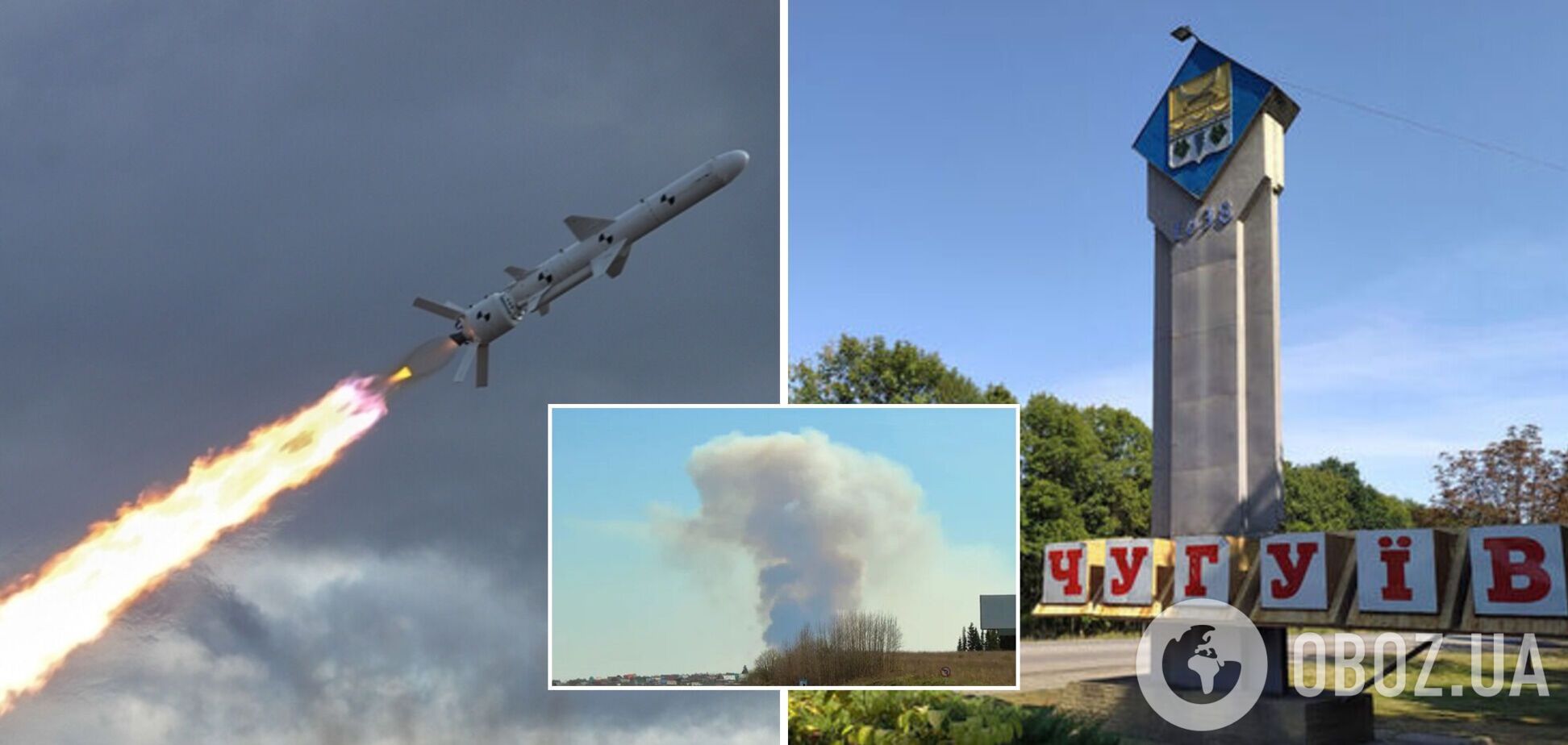 Війська РФ вранці обстріляли Чугуїв: є загиблий і поранений. Фото