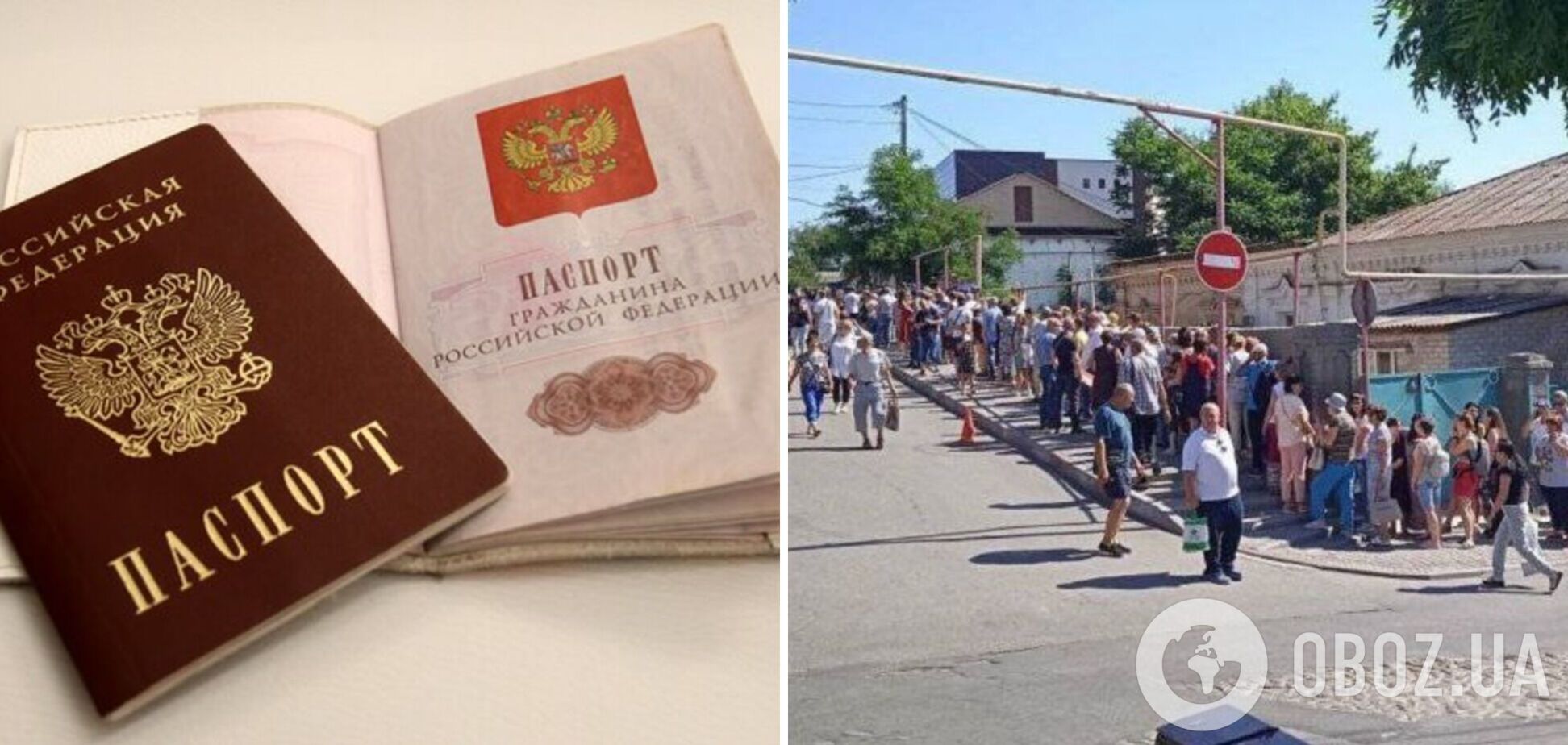 У Мелітополі окупанти поширюють дезінформації, щоб видати якнайбільше паспортів РФ