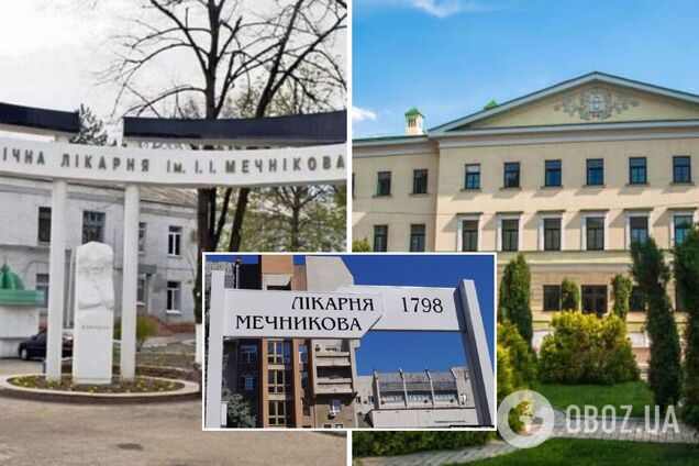 В Днепре разгорелся скандал вокруг больницы им. Мечникова: коллектив взбунтовался против Минздрава