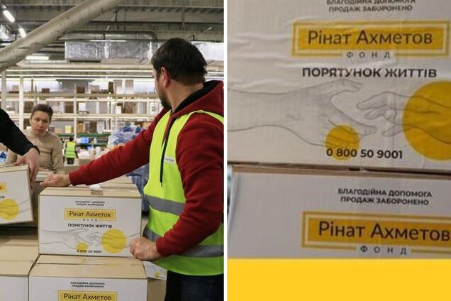 Еще одна партия продуктов от Фонда Рината Ахметова отправилась в Сумскую область