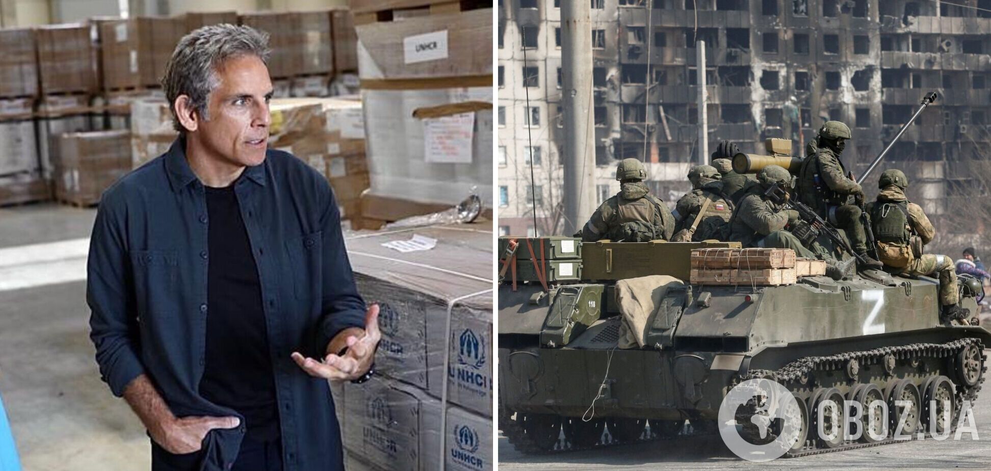 Бена Стіллера шокувало те, що окупанти зробили з Україною: реальна війна – це масштабніше за будь-який фільм