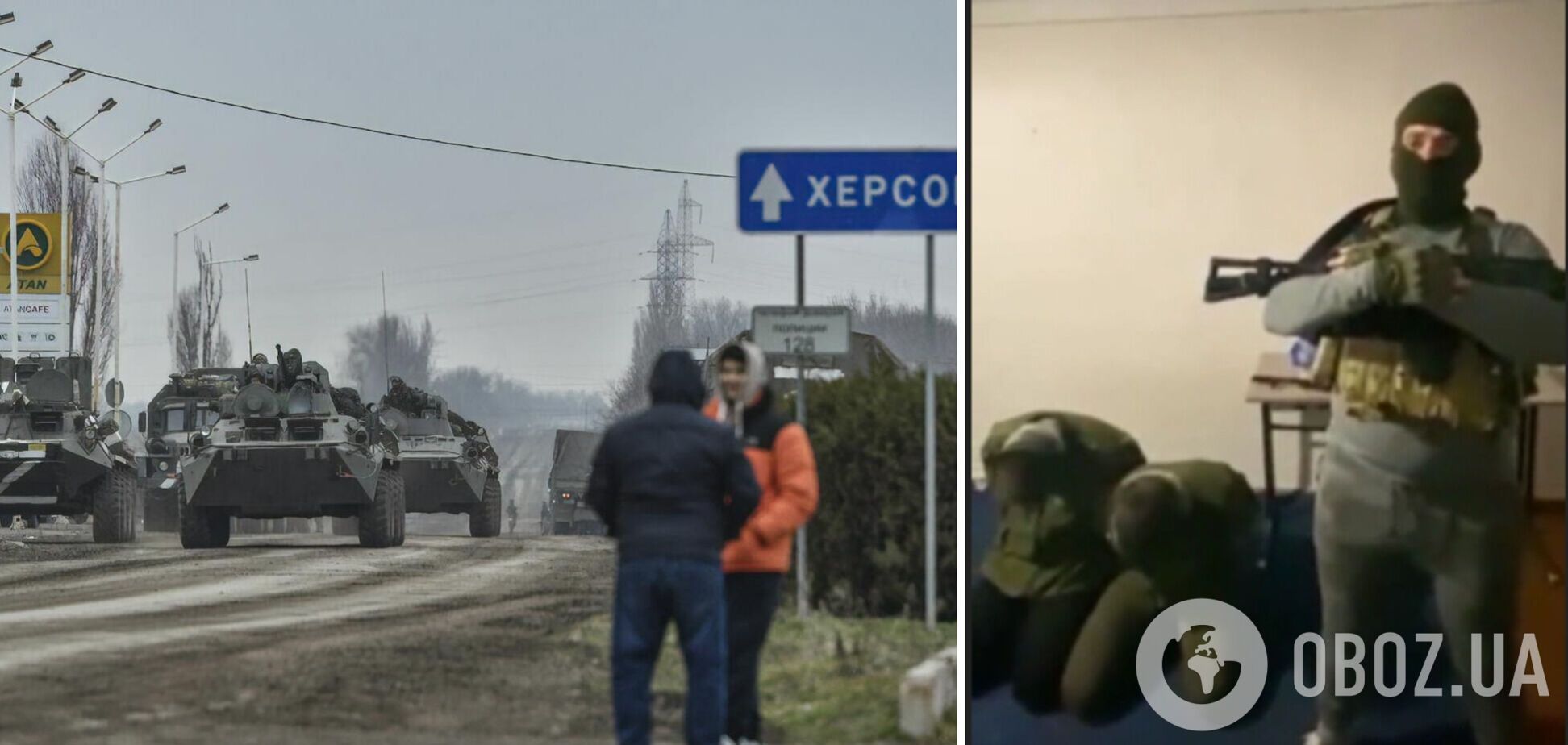 Херсонские партизаны захватили в плен оккупантов и предупредили врагов о 'сюрпризах'. Видео