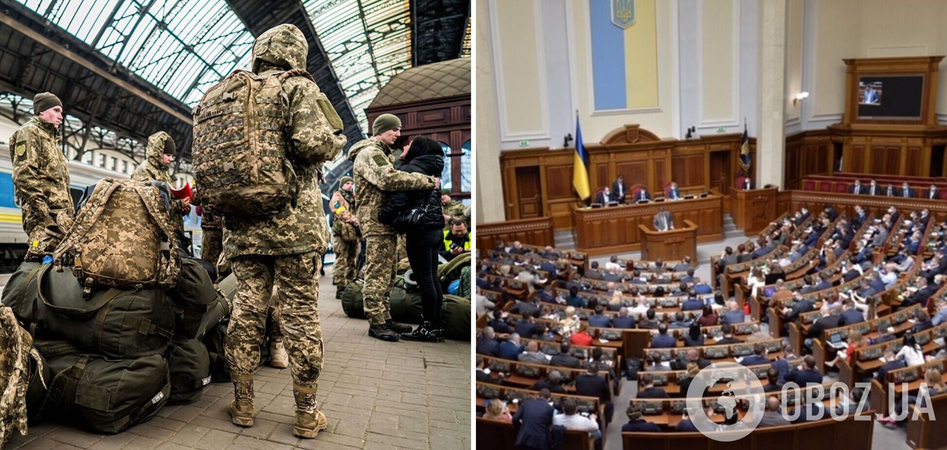 У ВРУ внесли законопроєкт про відстрочку від призову для українців, які втратили на війні родичів