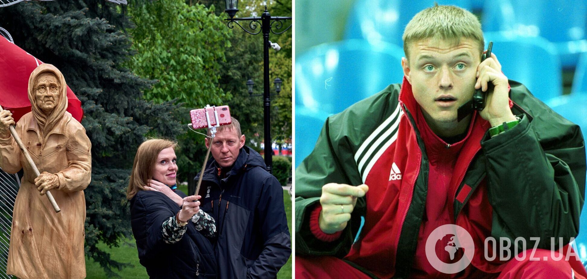 Максим Левицький