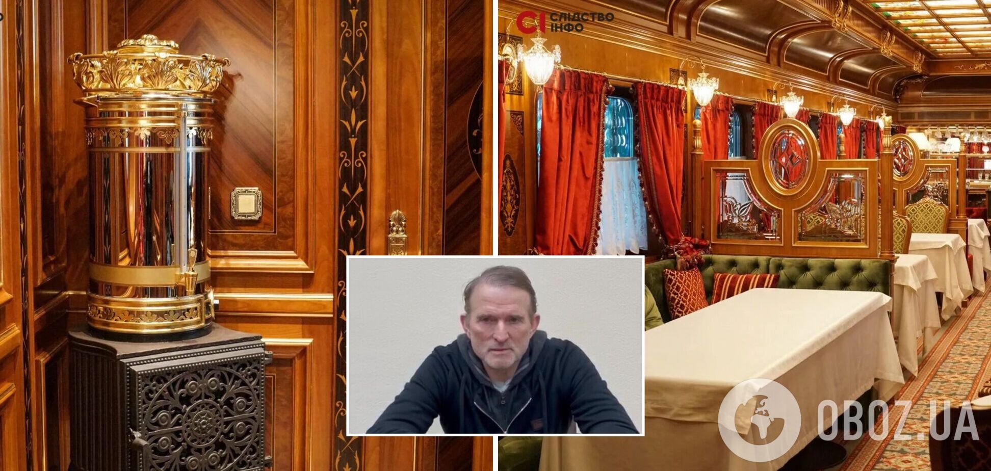 Вагон Медведчука заарештовано з усіма предметами інтер'єру та посудом