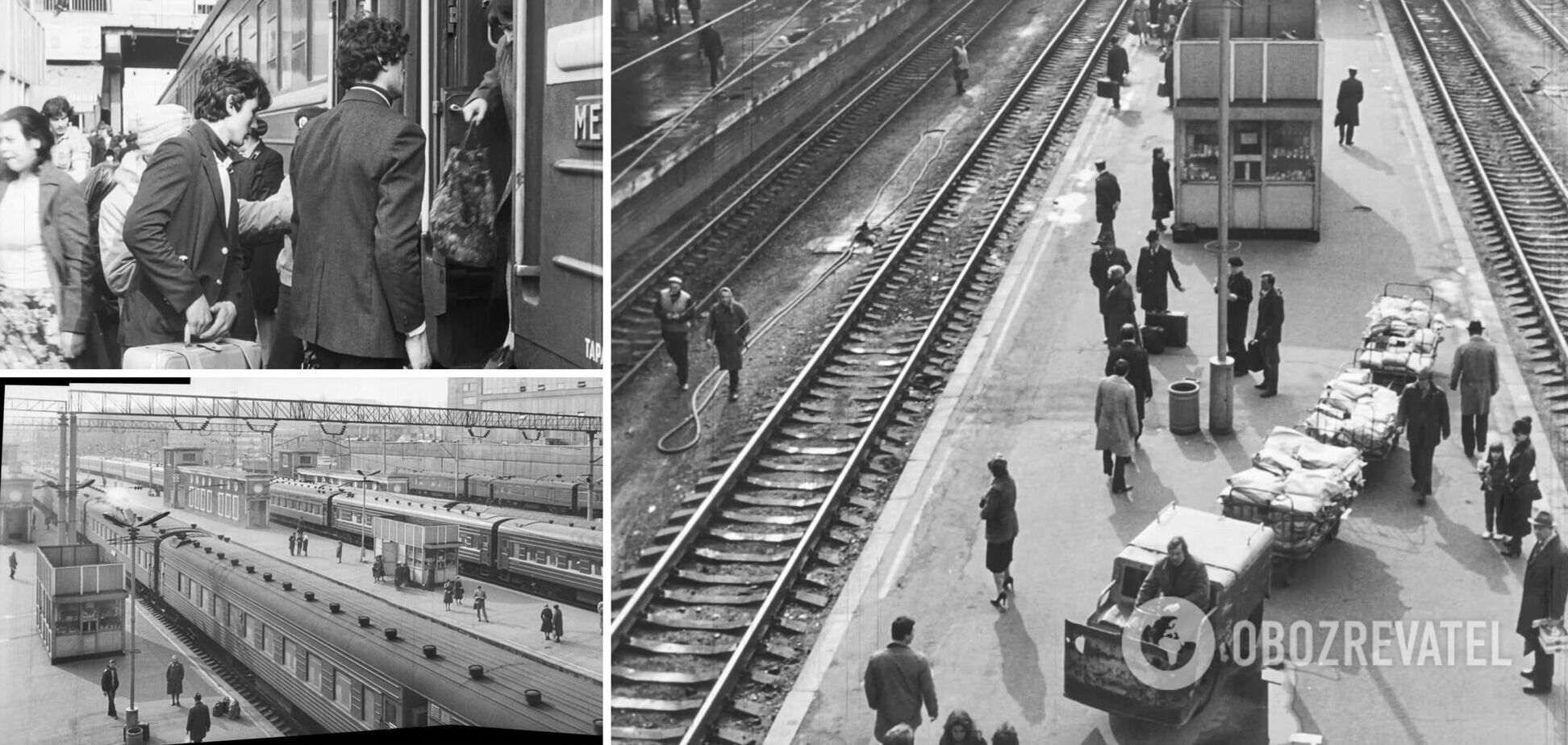 Вокзал 39 років тому
