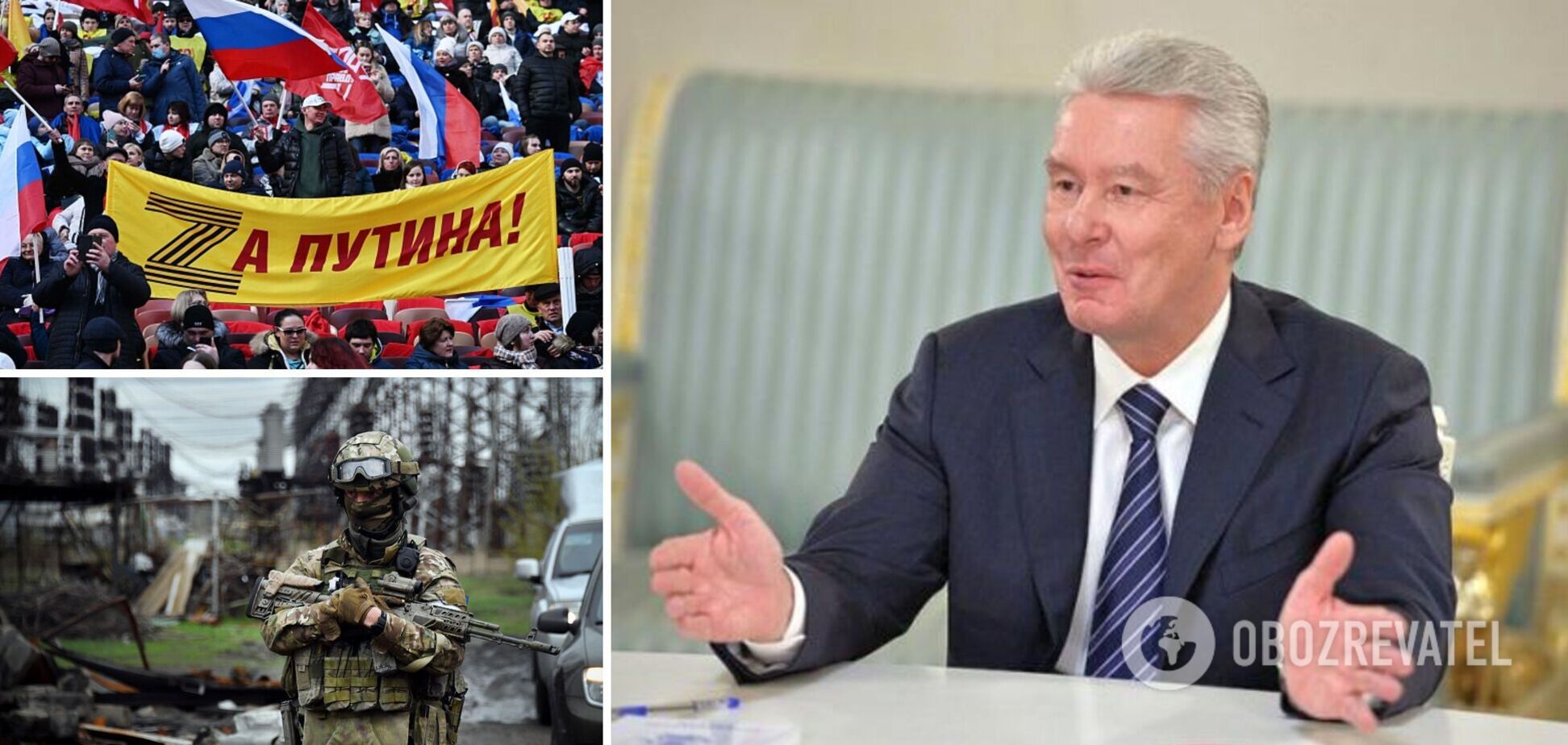 Собянін – це Макєй путіна, або Спецоперація 'Наступник'