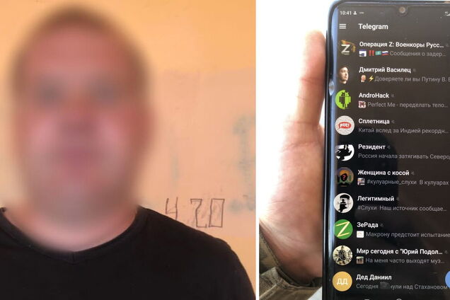 В телефоне мужчины нашли информацию антиукраинского характера