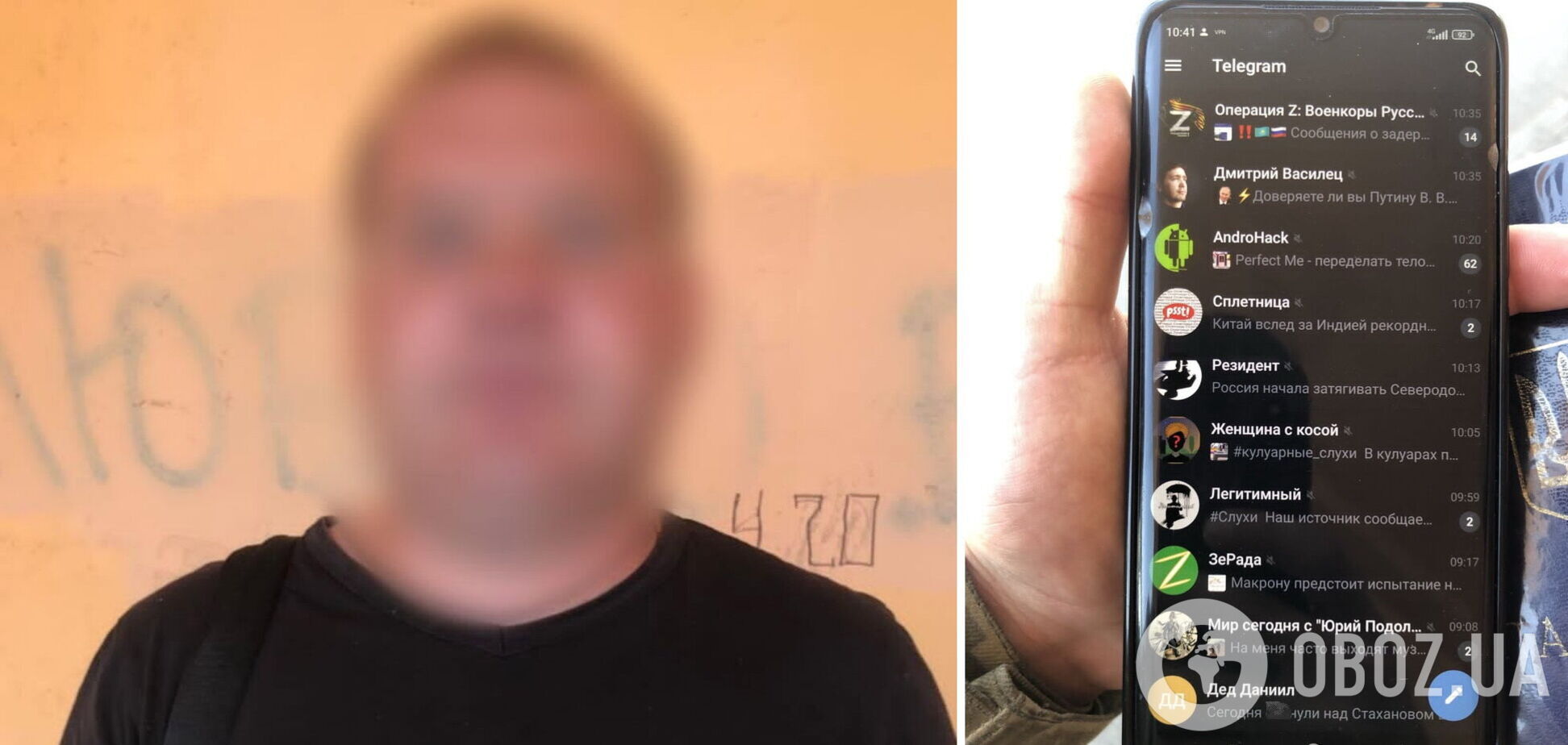 У телефоні чоловіка знайшли інформацію антиукраїнського характеру