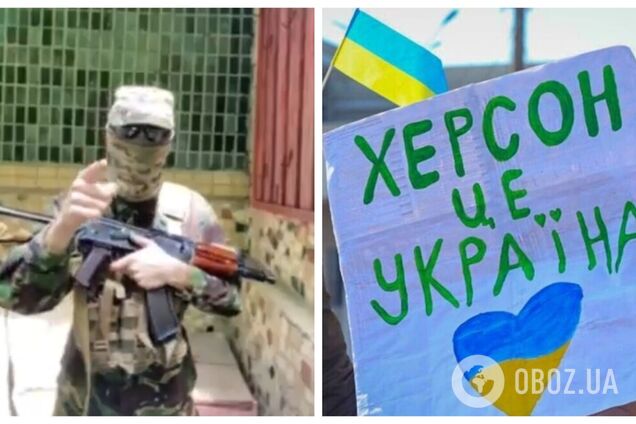 'Охота продолжается': херсонские партизаны записали новое обращение и передали 'привет' оккупантам. Видео