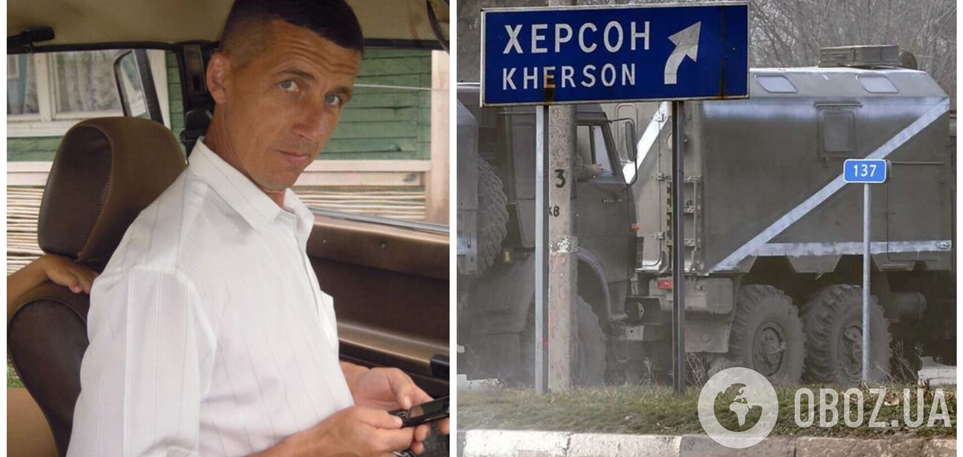 Бывший топ-полицейский с Херсонщины покончил с собой после недели пребывания в плену у оккупантов – СМИ