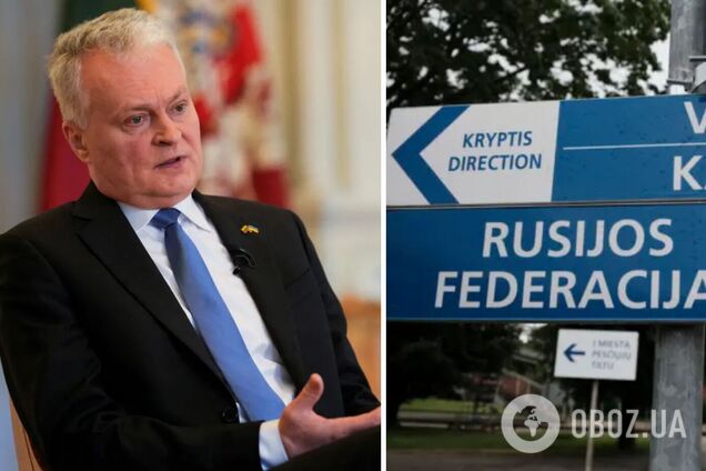 Президент Литвы Науседа: мы готовы к любым 'недружественным действиям' со стороны РФ
