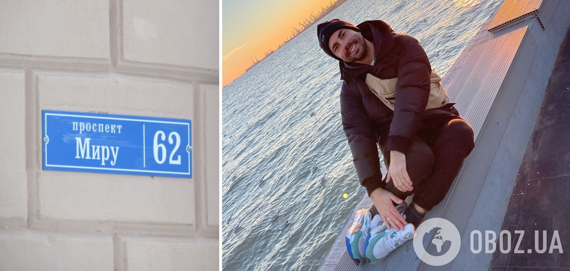 'Символично': Бедняков высмеял переименование проспекта Мира в оккупированном Мариуполе