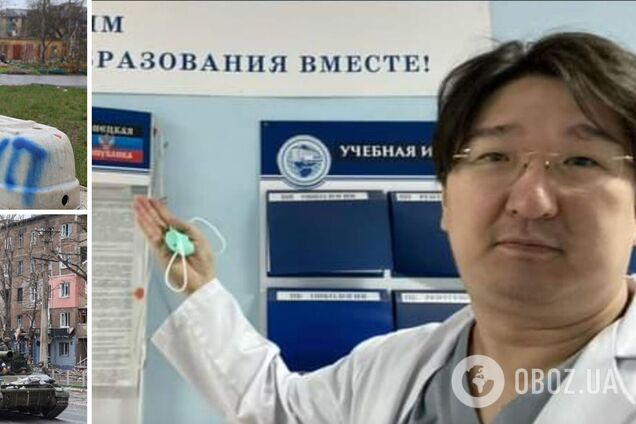 В Мариуполь прибыл 'десант врачей' из России: один из них призвал 'ампутировать Украину'