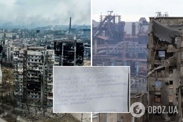 Оккупанты сносят дома и выгоняют людей