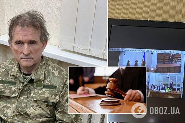 Суд у Львові розпочинає розгляд звинувачень проти Медведчука. Усі подробиці