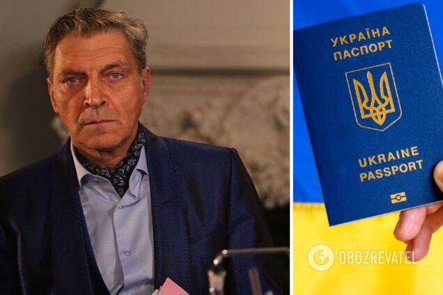 Невзоров показал паспорт Украины. Видео