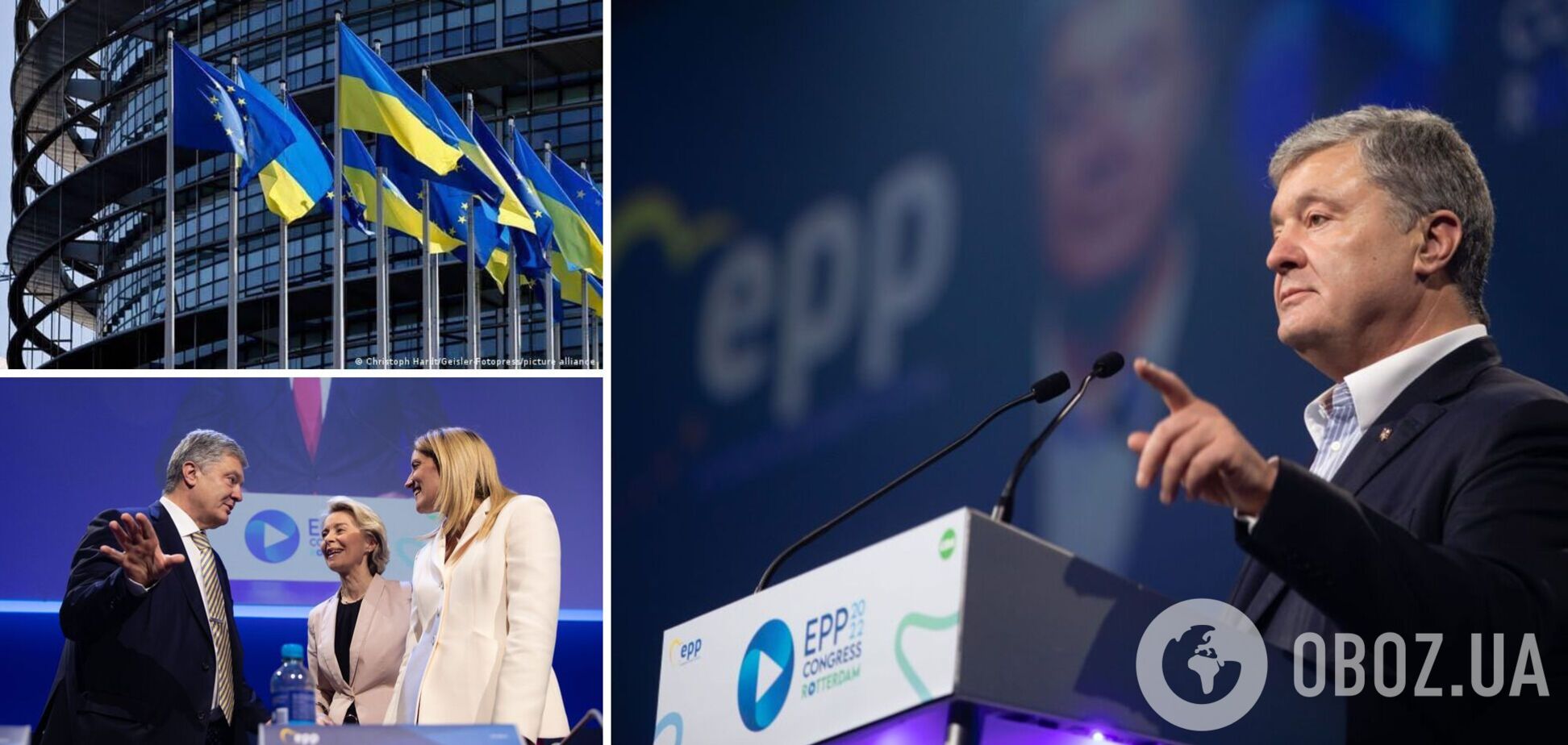 'Украинская нация с нетерпением ждет': Порошенко поблагодарил Европарламент за поддержку
