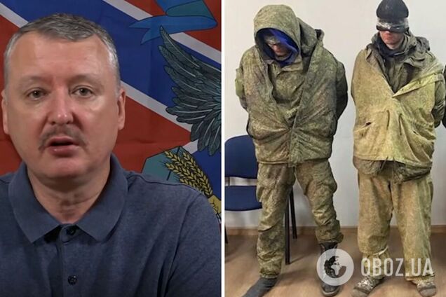 Гиркин заявил, что РФ проиграет затяжную войну с Украиной