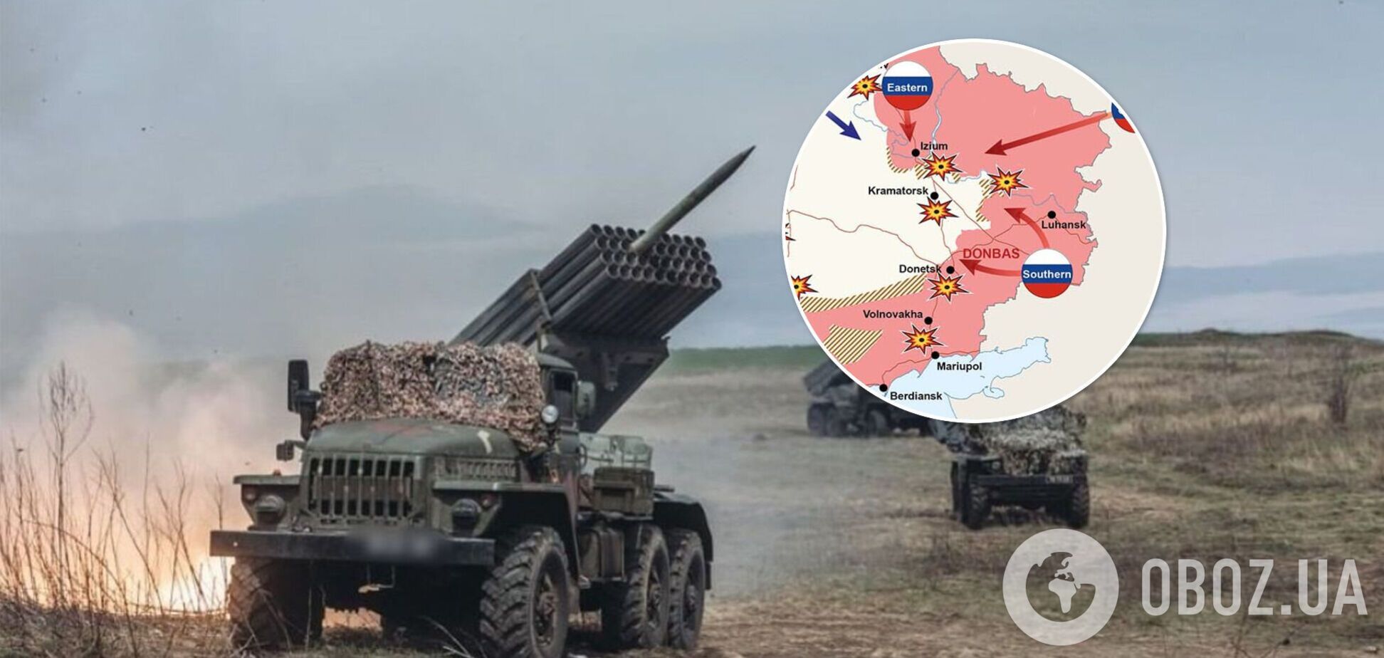 Войска РФ продолжают наступление на Донбассе
