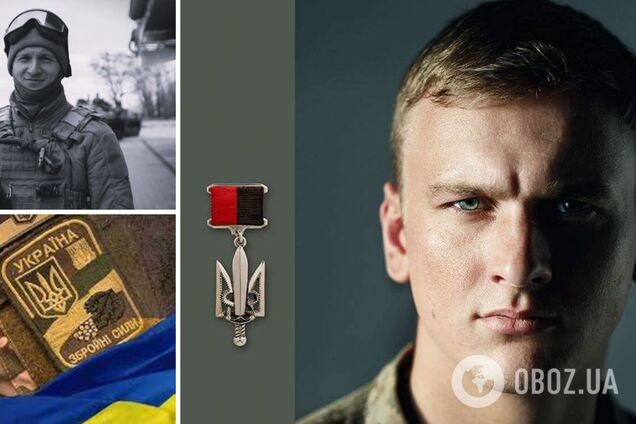 Загинув Андрій Верхогляд