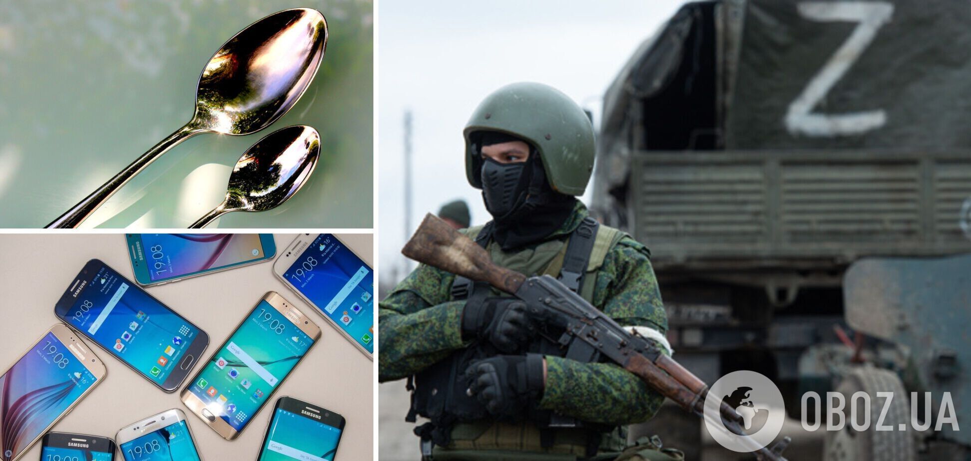 'Є хто? Стріляти почну!': мародер із 'другої армії світу' похвалився, як 'віджимає' у мирних українців телефони та ложки. Аудіоперехоплення